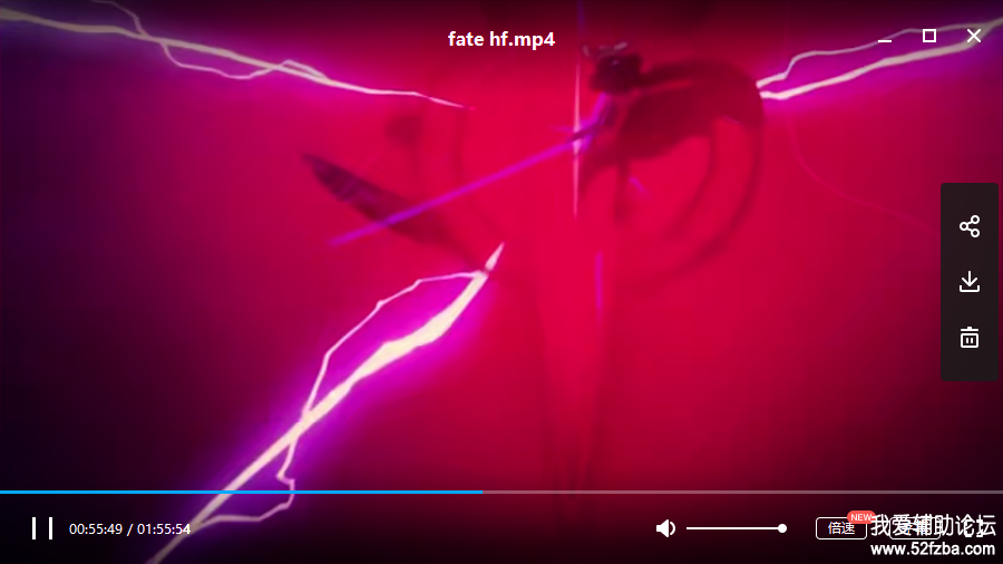 fate (1).png