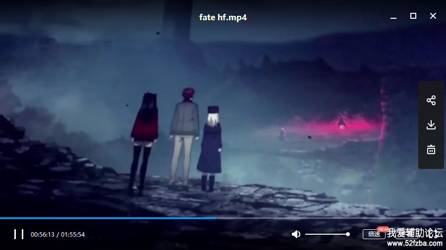 fate (2).png
