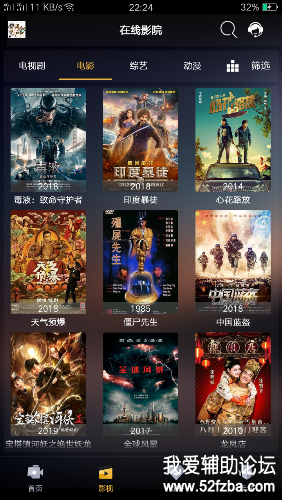 Screenshot_2019-02-02-22-24-35-65.png