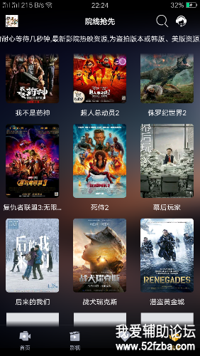 Screenshot_2019-02-02-22-24-50-44.png