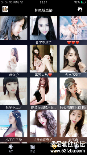 Screenshot_2019-02-02-22-24-44-75.png