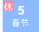 QQͼ20190205005207.png