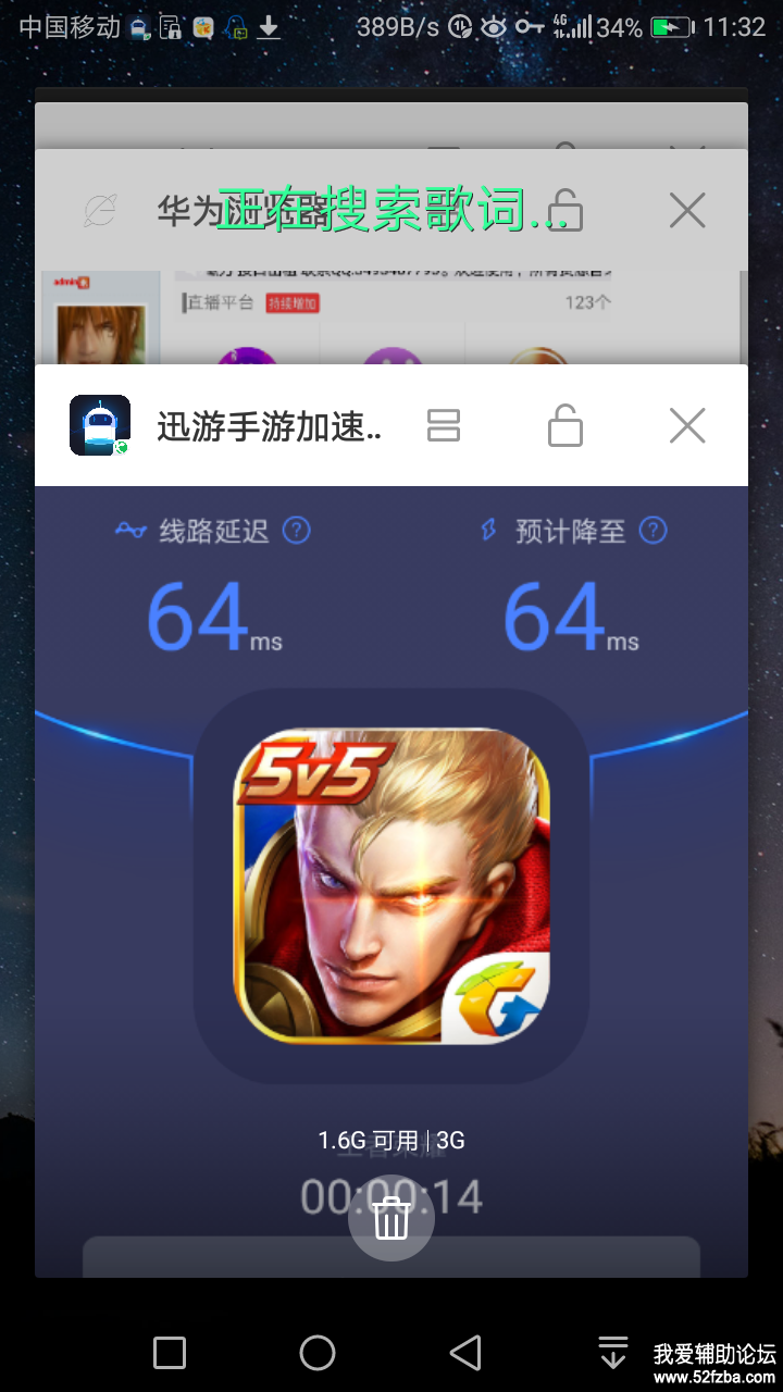Screenshot_20190208-113241.png