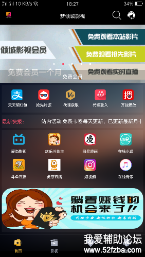 Screenshot_2019-02-11-18-27-13-91.png