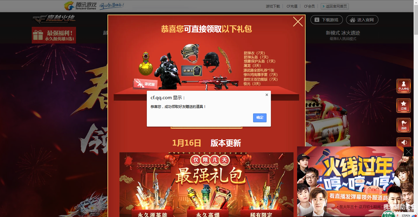 QQͼƬ20190211223115.png