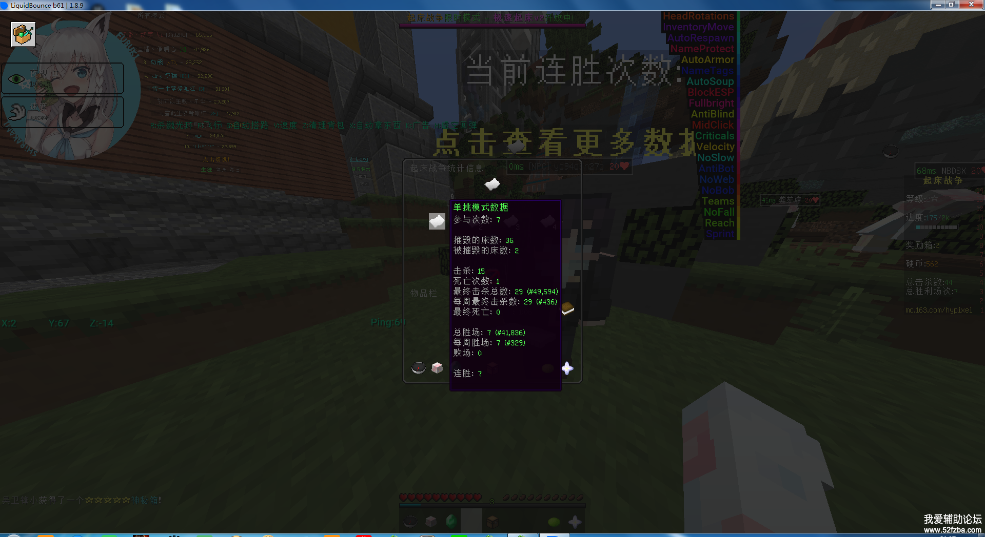 (99T7BI7FJJ0FR}$LT_UK_6.png