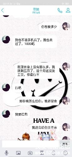 mmexport1551189051404.jpg