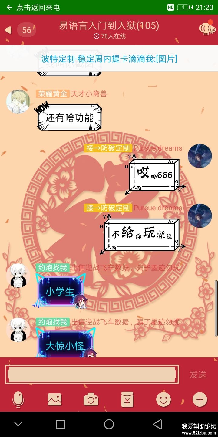 Screenshot_20190324-212037.jpg