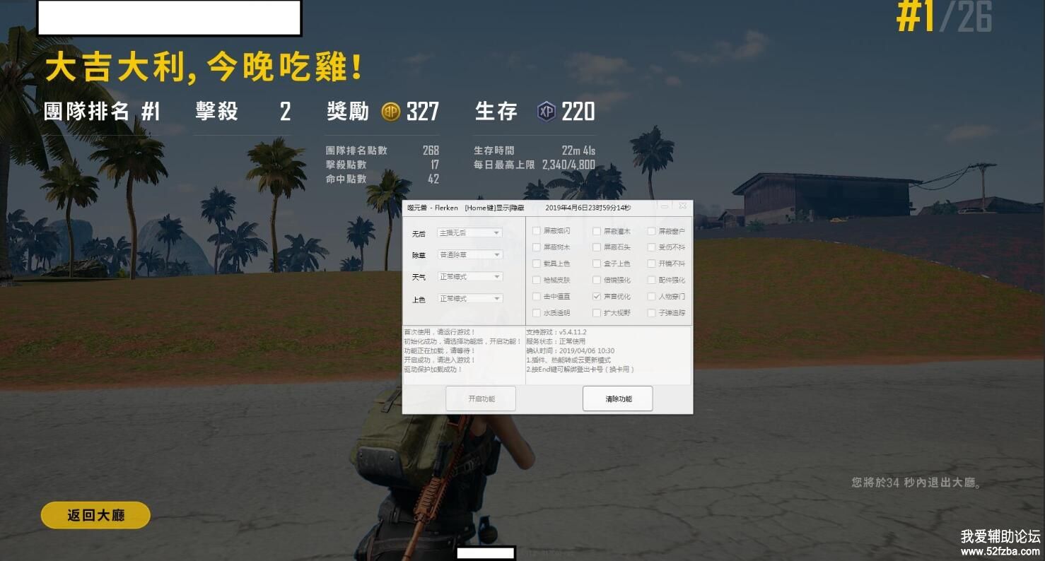 QQͼ20190407102154.jpg
