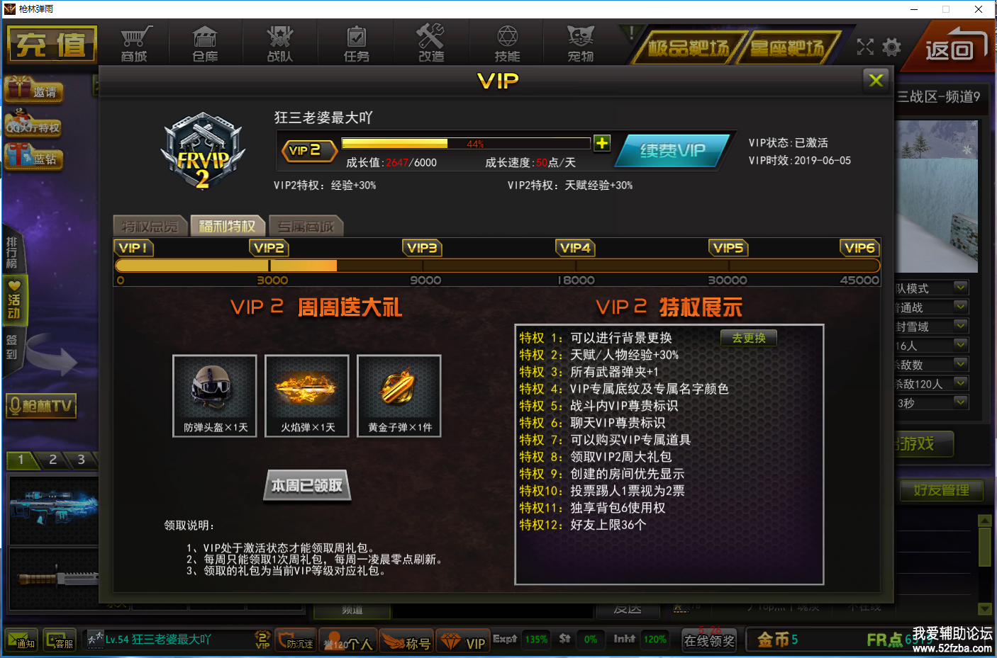 QQͼ20190409223332.png