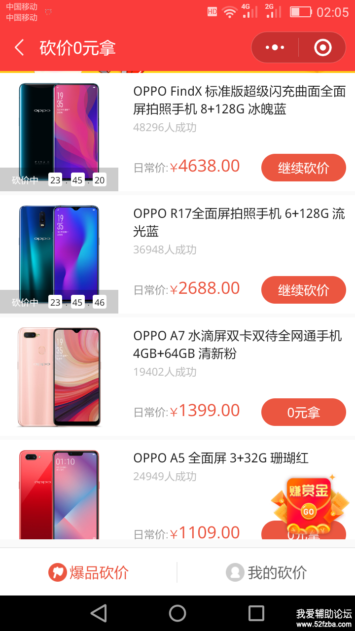 Screenshot_2019-04-26-02-05-26.png