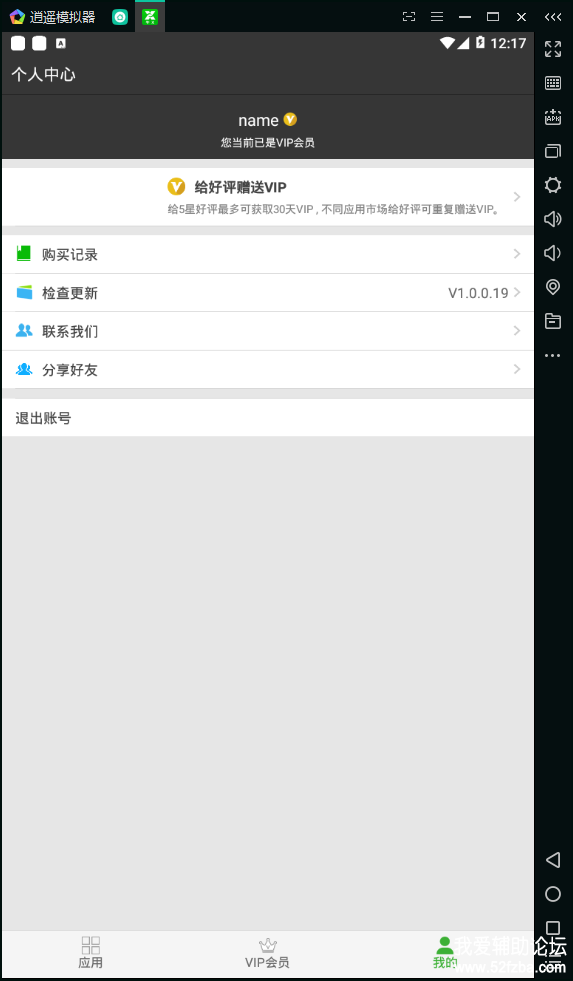 121359ezsdn8zs8znu1fnd.png