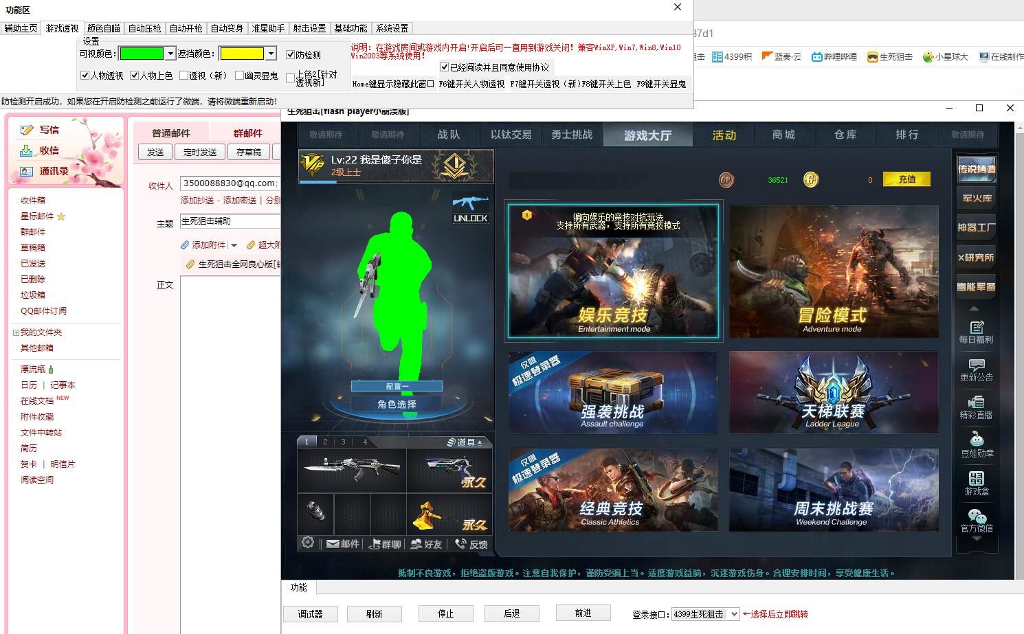 QQͼ20190427211401.jpg