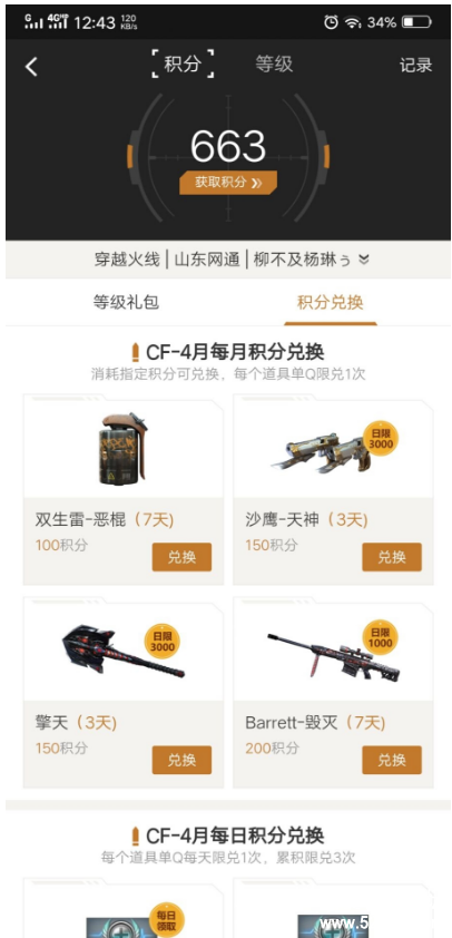 TIMͼƬ20190428142946.png