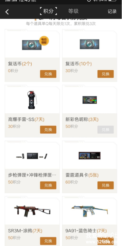 TIMͼƬ20190428143009.png