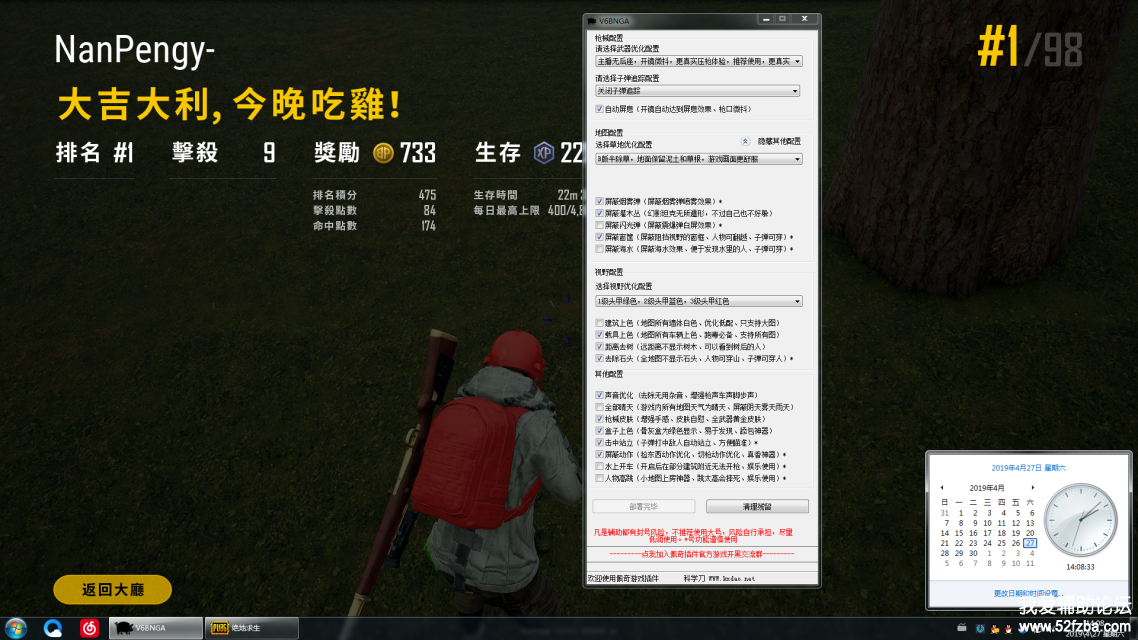 QQͼƬ20190429002042.png