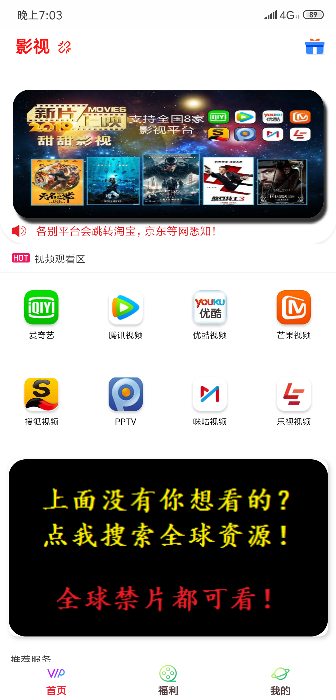 Screenshot_2019-04-29-19-03-21-694_com.a380497773.ayh.png