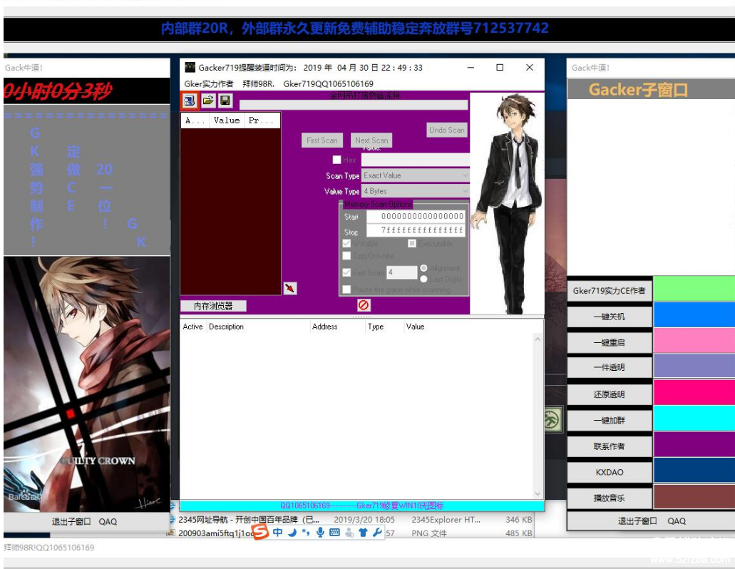 TIMͼƬ20190430210104.png
