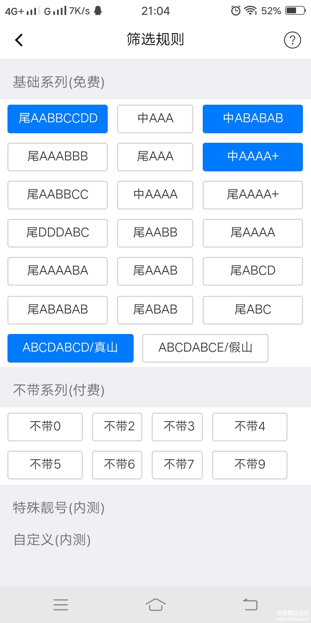 Screenshot_20190430_210417.jpg