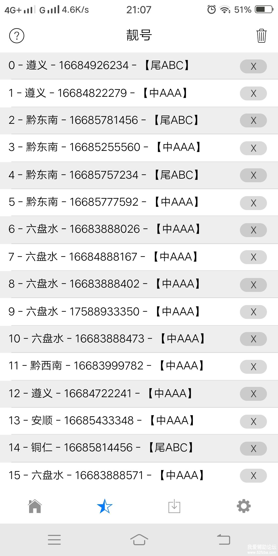 Screenshot_20190430_210705.jpg
