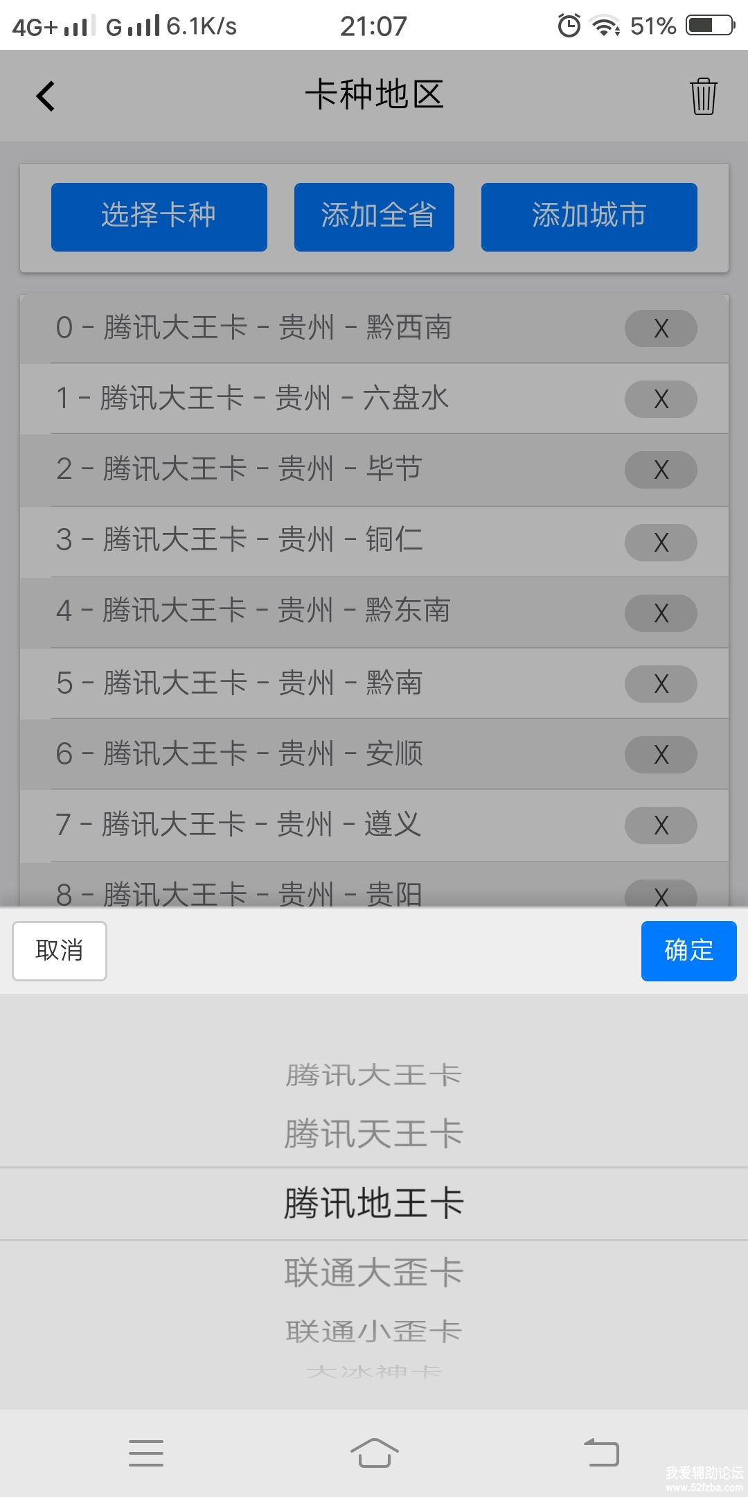 Screenshot_20190430_210722.jpg