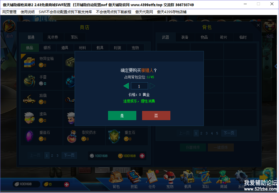 QQͼ20190501011348.png