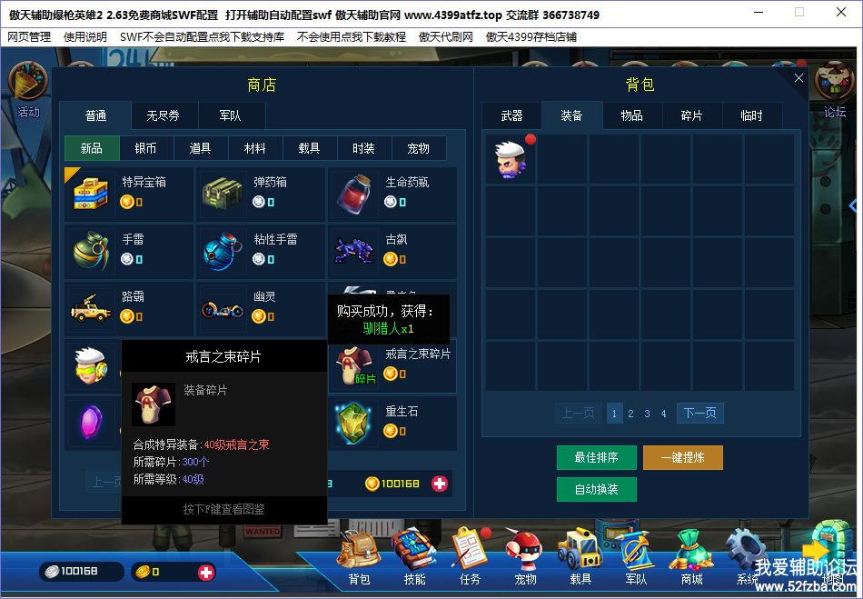 QQͼ20190501011352.png