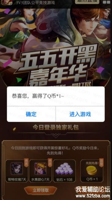 QQͼ20190501093052.jpg
