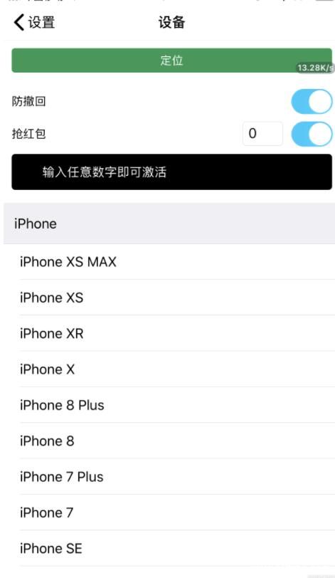 QQͼ20190501094443.jpg