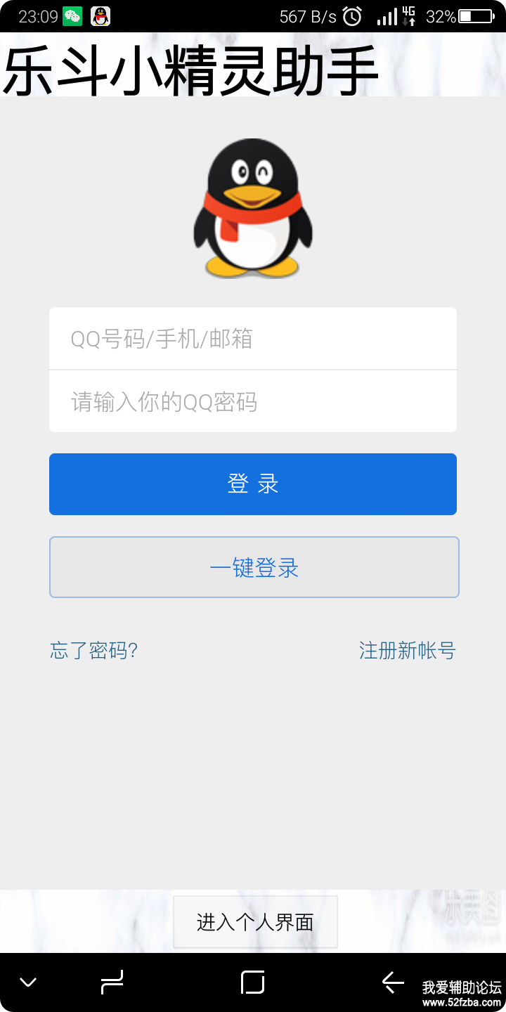 _20190412_230955.png