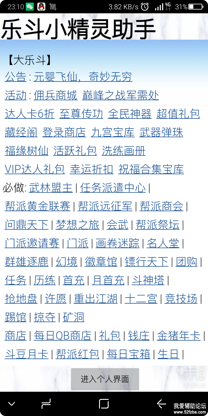 _20190412_231019.png
