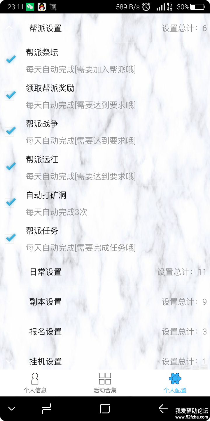 _20190412_231119.png