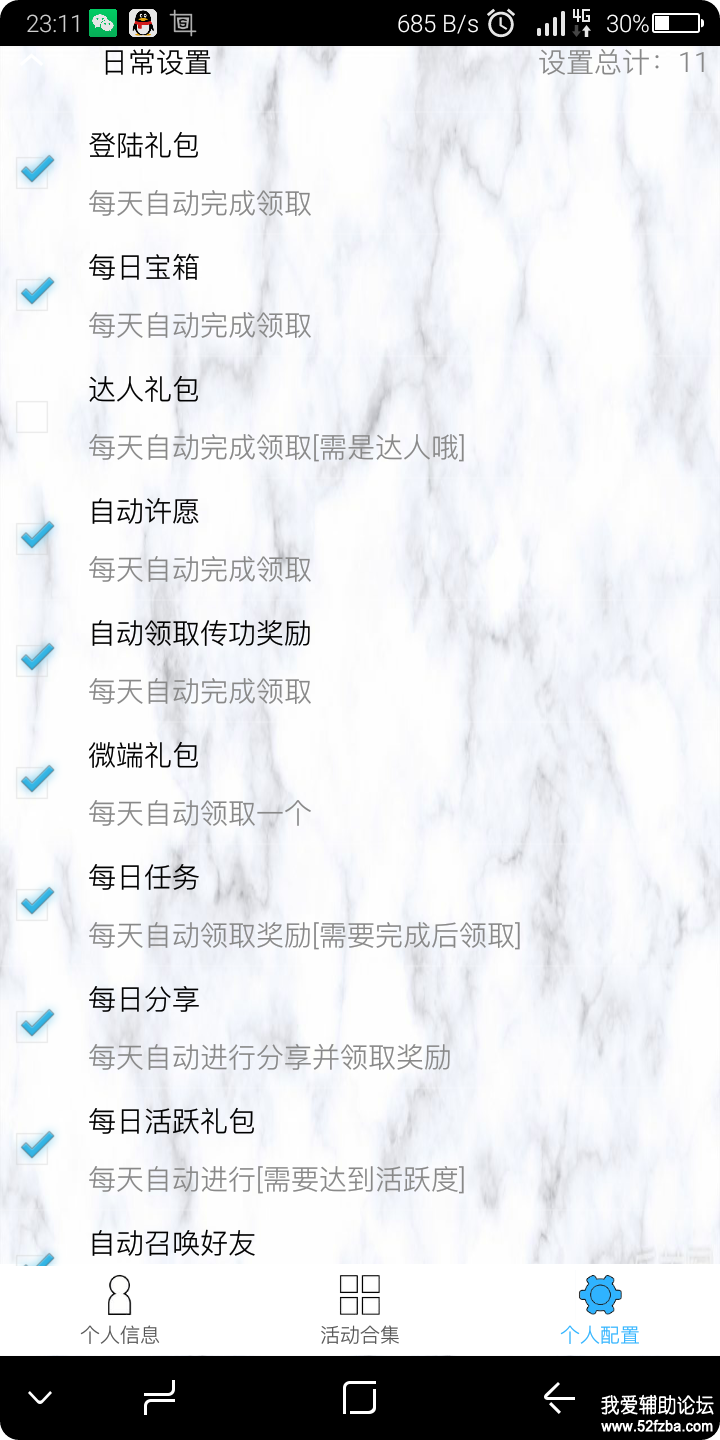_20190412_231134.png