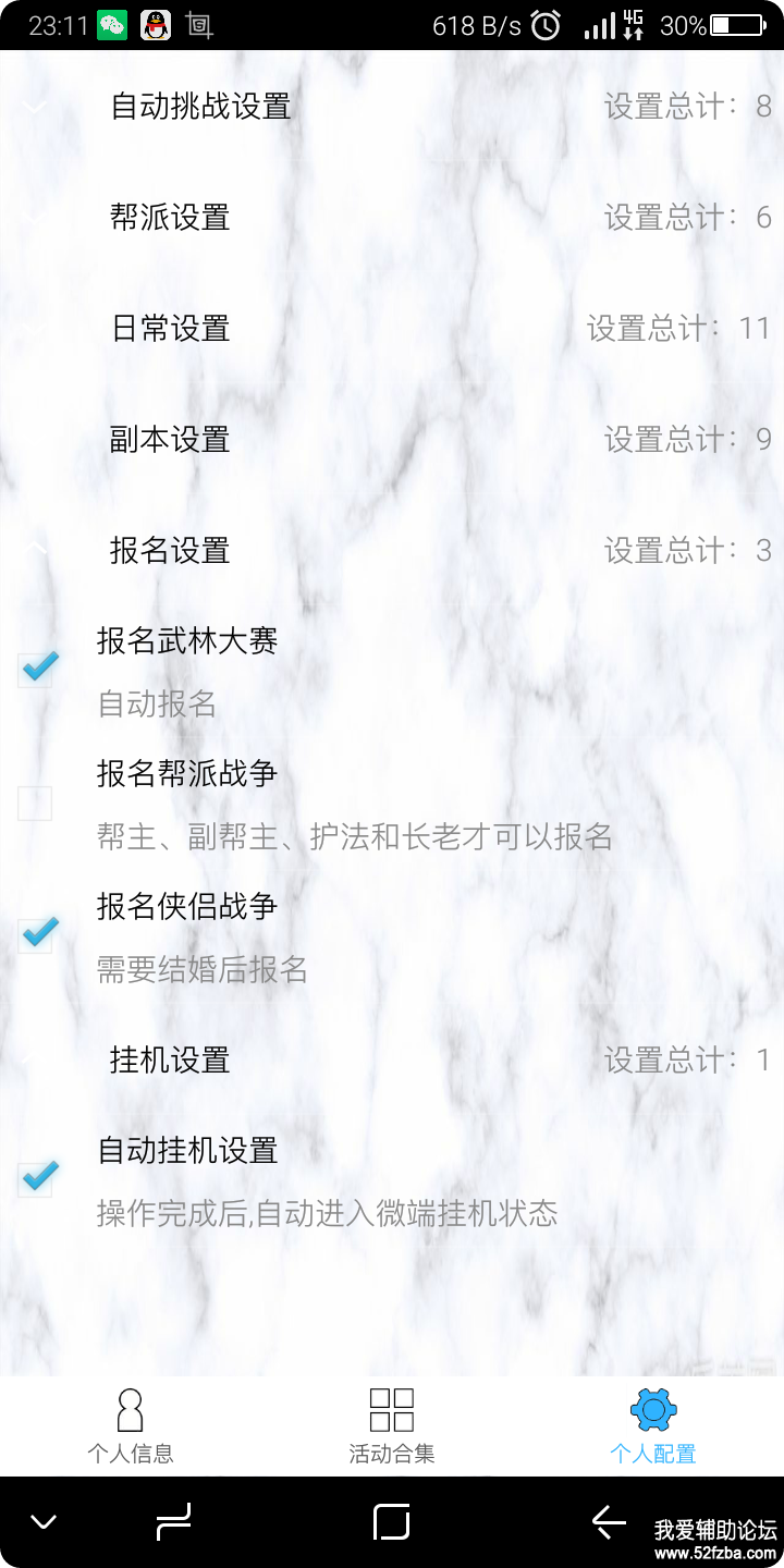 _20190412_231153.png
