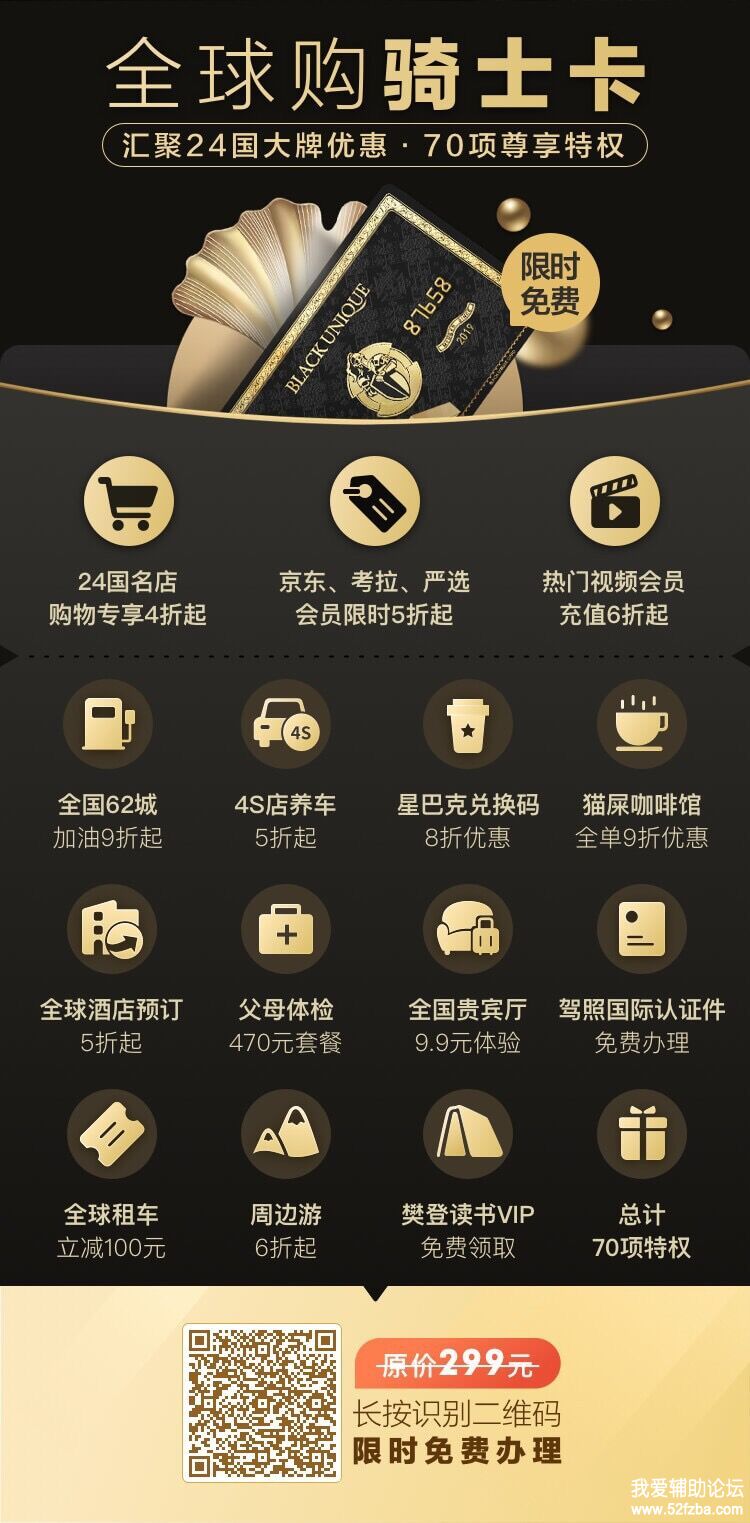 QQͼƬ20190501170851.jpg