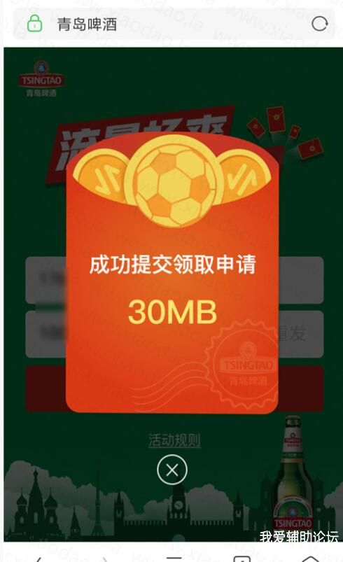 QQͼ20190502074713.jpg