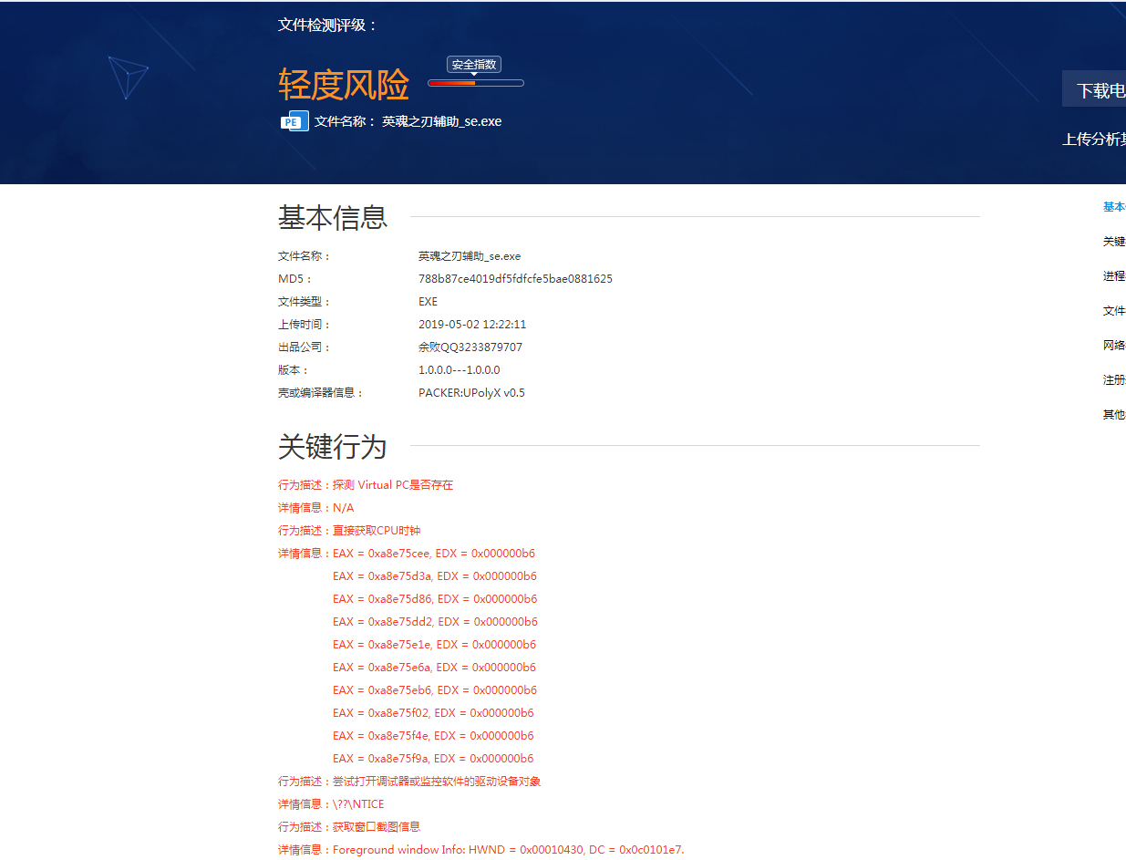 QQͼƬ20190502122823.png