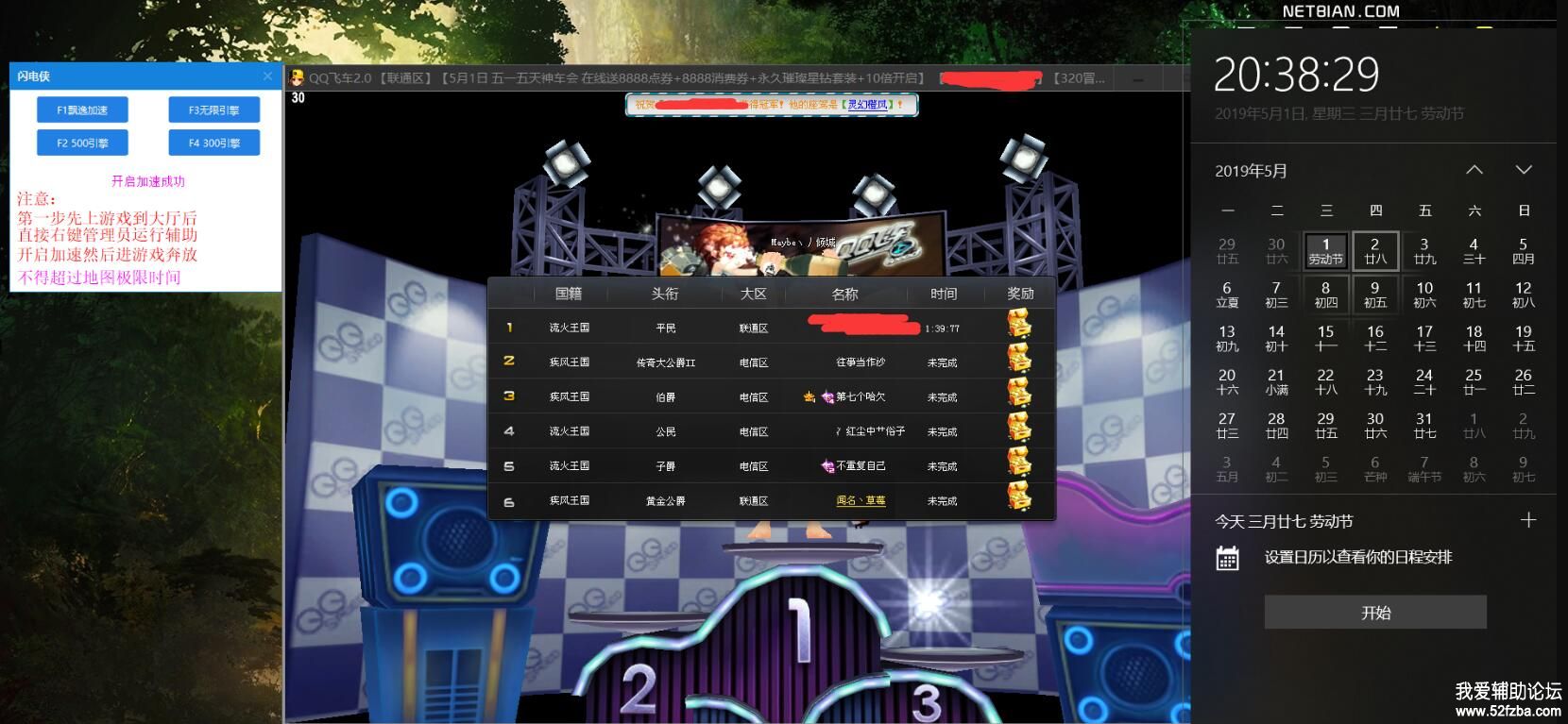 QQͼ20190502142554.jpg