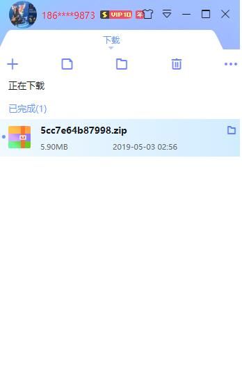 QQͼ20190503090925.jpg