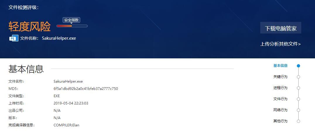 QQͼ20190504223803.jpg