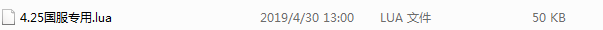 QQͼ20190505202210.png