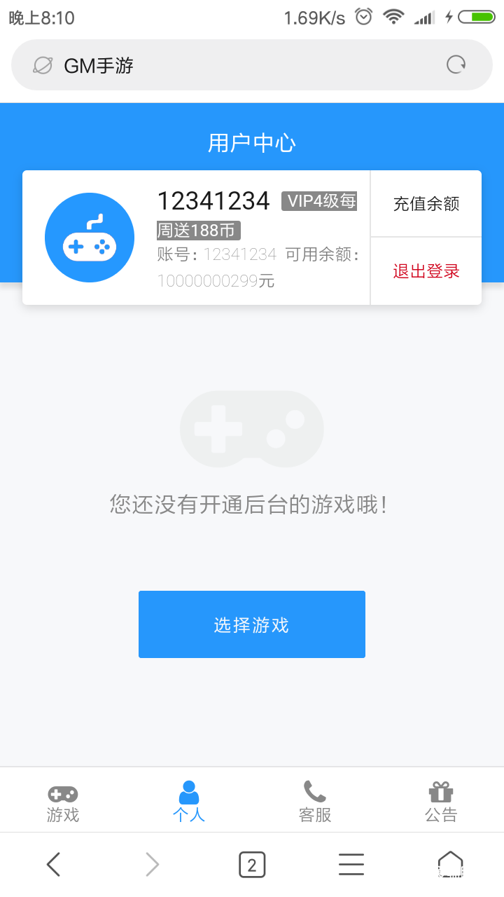 Screenshot_2019-05-07-20-10-04-053_com.android.browser.png