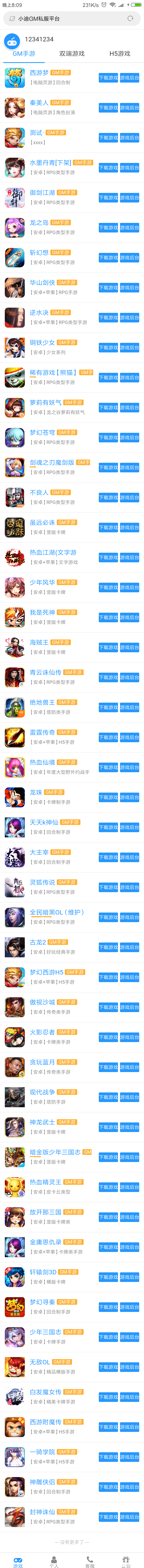 Screenshot_2019-05-07-20-09-18-284_com.android.browser.png