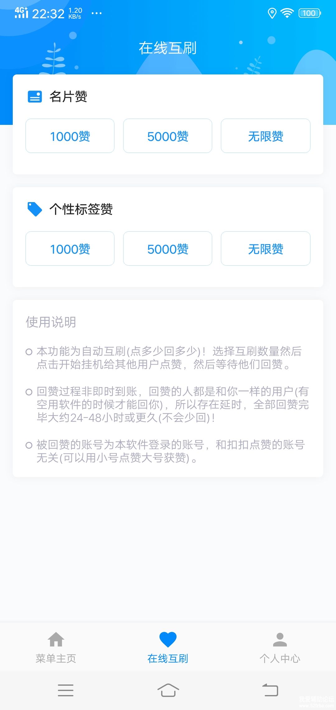 Screenshot_20190507_223249.jpg