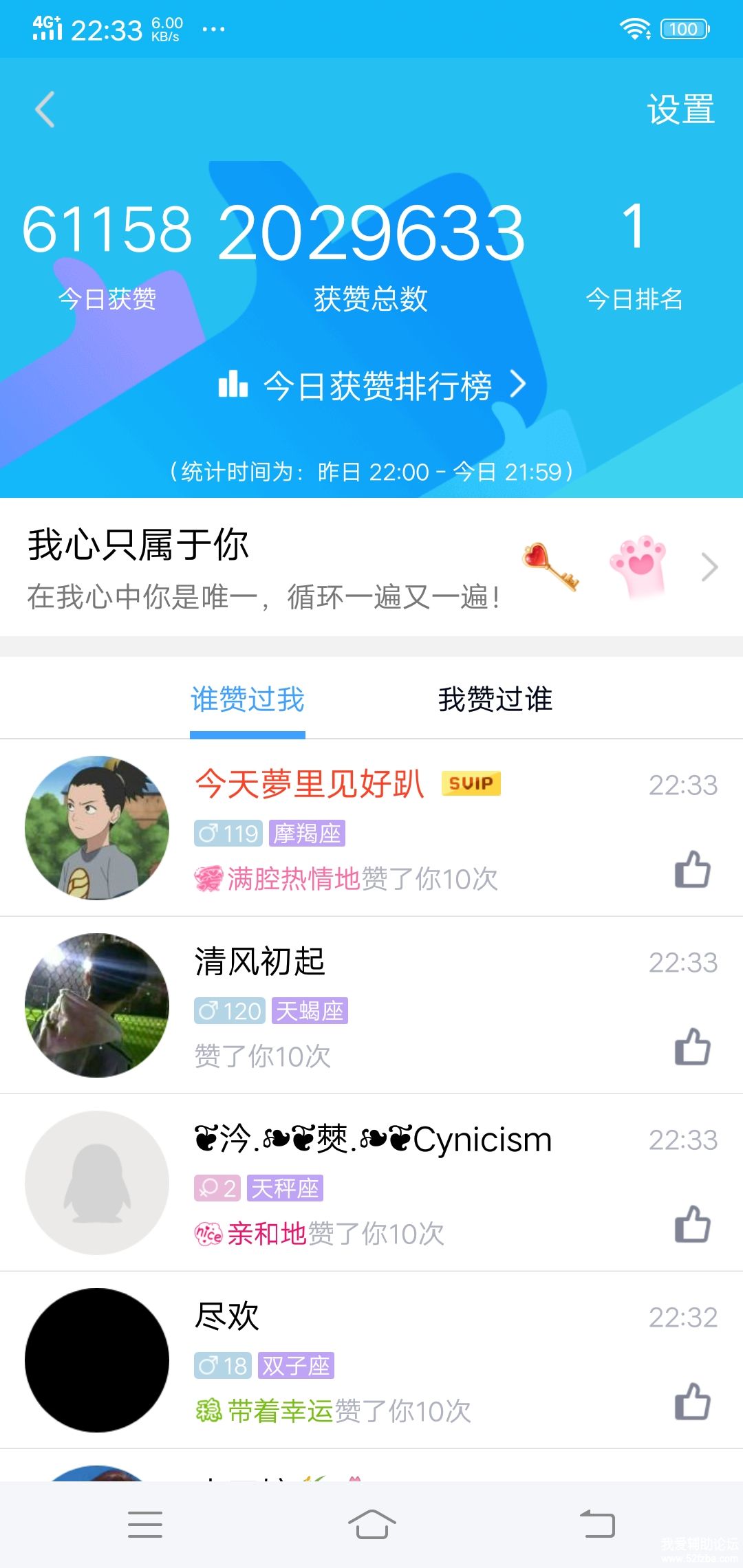 Screenshot_20190507_223342.jpg