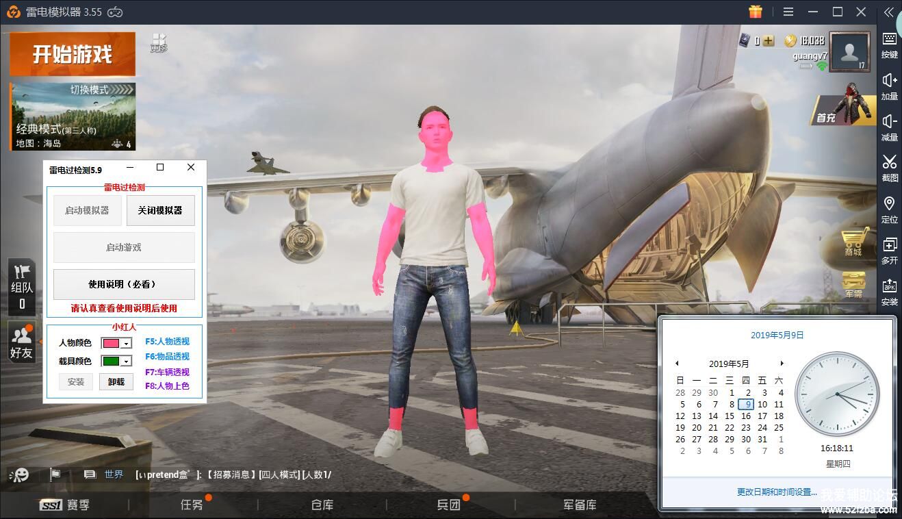 QQͼ20190509161815.jpg