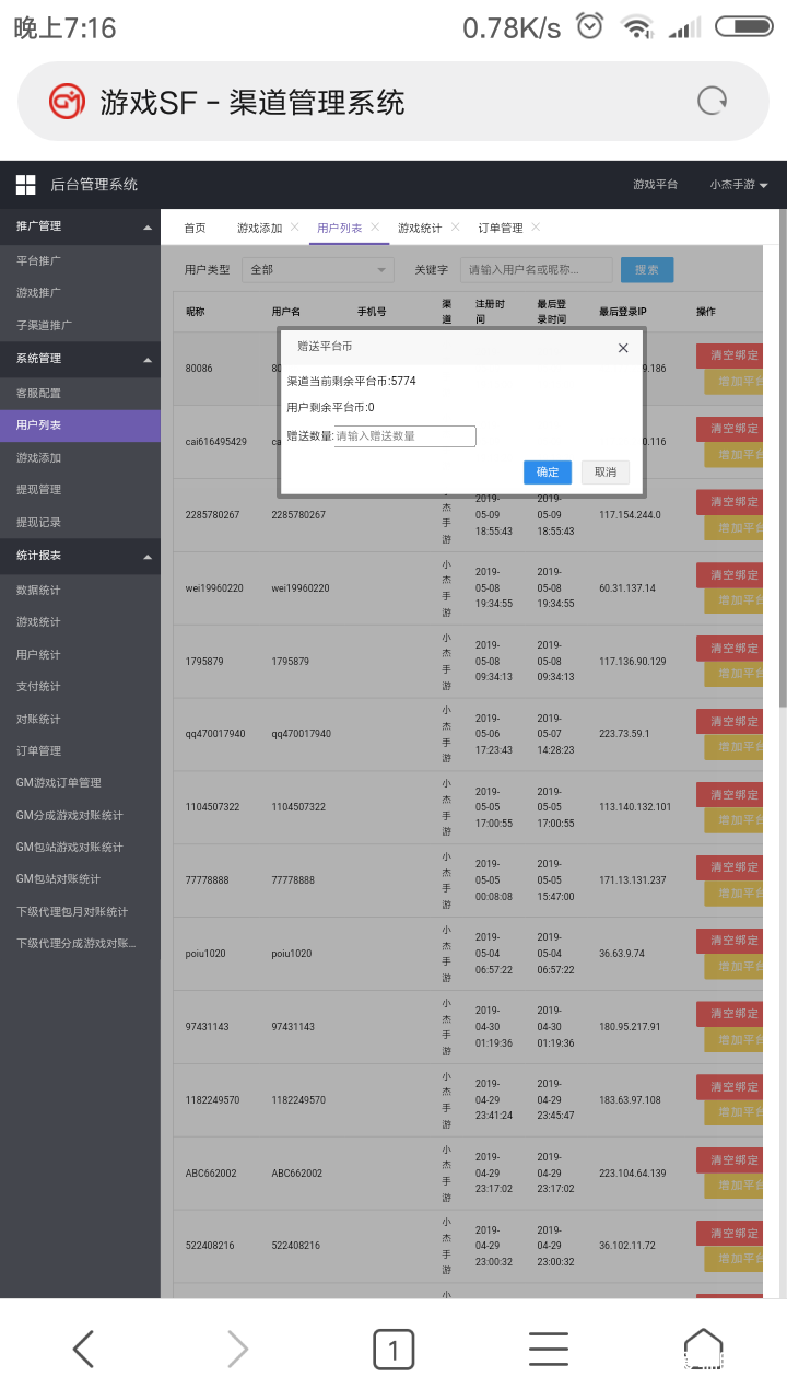 Screenshot_2019-05-09-19-16-08-463_com.android.browser.png