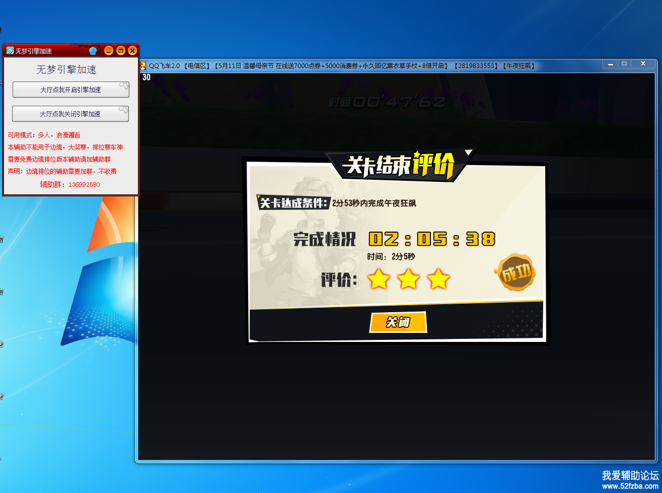 QQͼ20190510103934.png