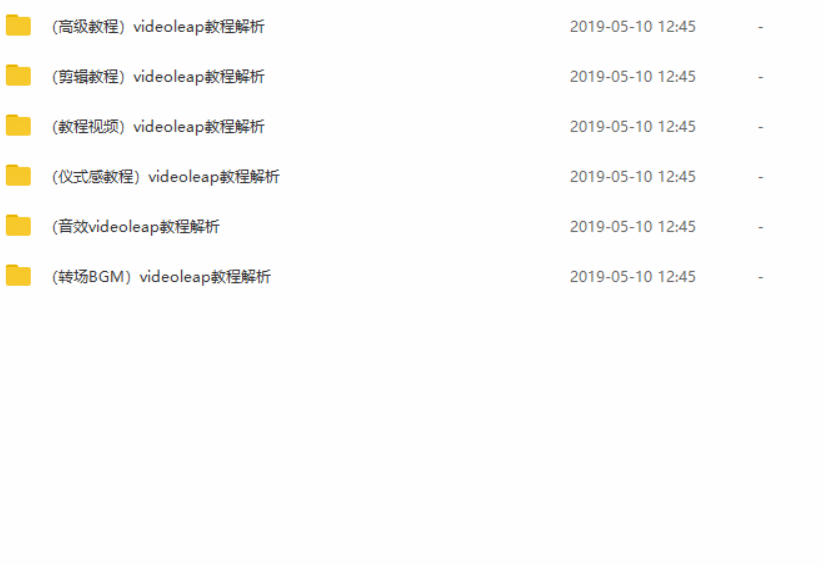 20190510124264896489.gif