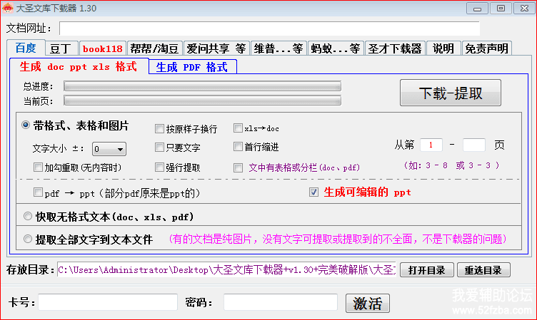 c4ca4238a0b923820dcc-13.png